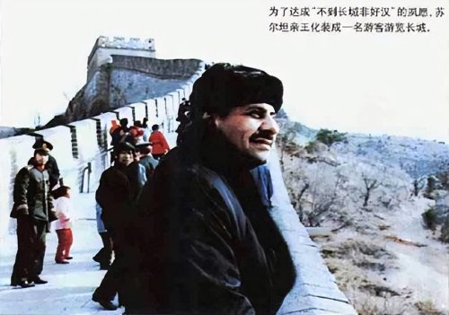 沙特购买中国东风21导弹(沙特购买中国导弹)插图12