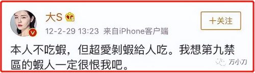 汪雨父亲背景是什么来头(汪雨是什么来头)插图16