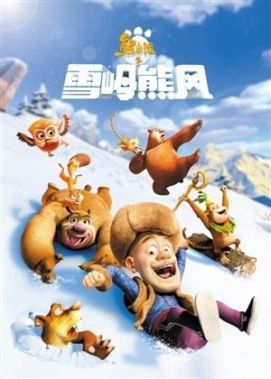 熊出没为什么被禁播-(熊出没为什么会被停播)插图5