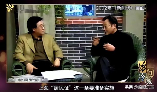 上海主持人名单 全部 (现历任主持人名单大全)插图2