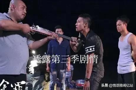张一山为什么被封杀(张一山为什么没戏可拍)插图4