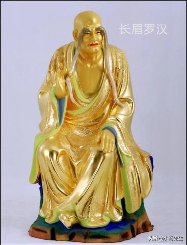 十八罗汉排名及顺序(十八罗汉排名及顺序图片)插图4
