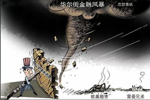 恒大事件来龙去脉(恒大债务危机来龙去脉)插图4