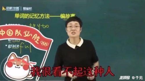 刘晓艳考研个人简介(刘晓艳考研老师个人简历)插图2