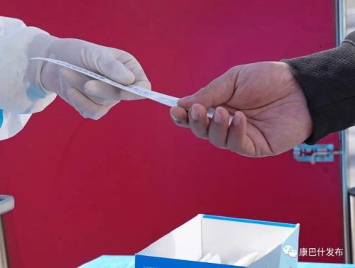 核酸个人信息二维码采集(核酸采样个人信息二维码)插图3