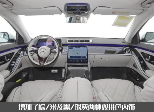 迈巴赫s480报价多少钱(迈巴赫s480多少钱一辆)插图5