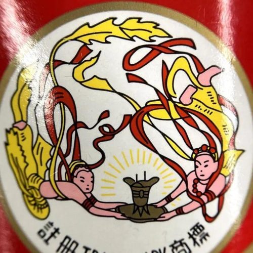 2022茅台酒怎么辨别真假(2020茅台酒怎么辨别真假)插图3