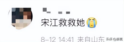 第四爱是什么意思(第二爱是什么意思)插图3