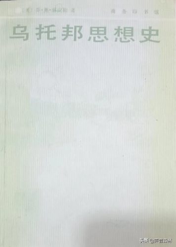 乌托邦是什么意思(反乌托邦是什么意思)插图1