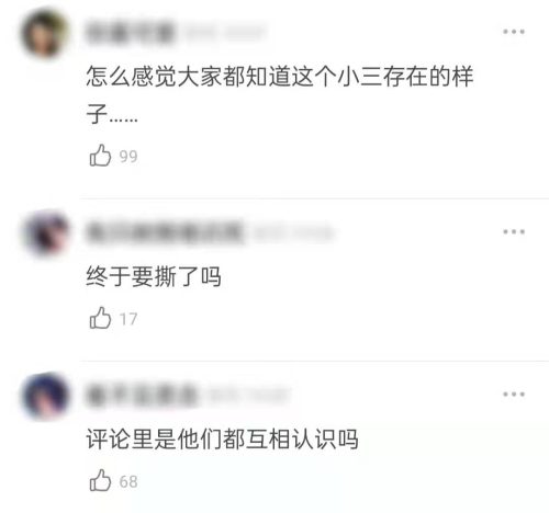 辽篮杨鸣小三后续知乎(辽篮杨鸣颜值)插图9