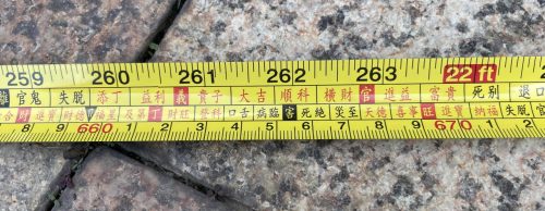 门尺尺寸吉凶表查询(大门尺寸吉数查询)插图40