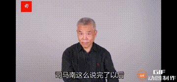 司马南为什么被全网封禁(司马南被哪些平台封禁)插图14