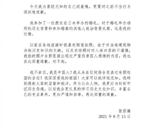 赵薇现在是什么情况 (赵薇被多部影视剧除名)插图7