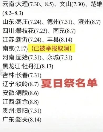 陈睿我早就是日本人了(陈睿日本)插图10