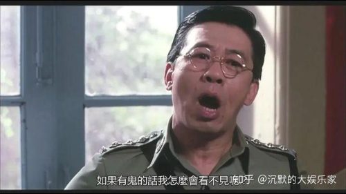 林正英十大必看经典僵尸电影)(林正英24部经典僵尸电影)插图55