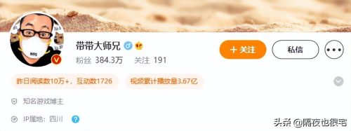 为什么那么多人黑孙笑川(为什么要骂孙笑川)插图6