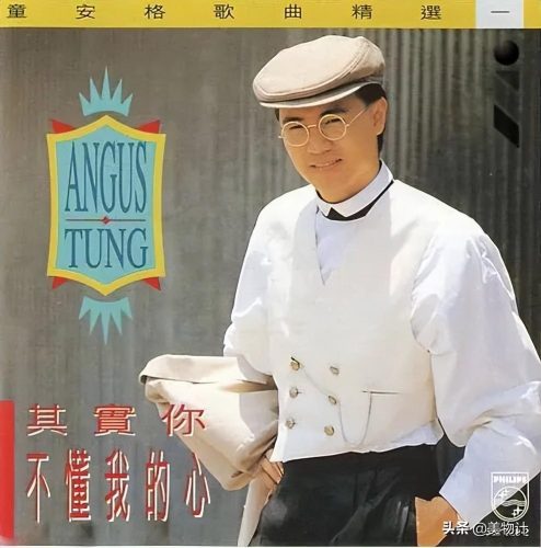 十首最好老歌经典再回首(十首最好老歌经典)插图2