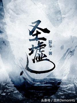 百度小说风云榜总榜(百度小说风云搜索排行榜)插图