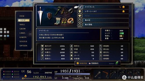 2022单机游戏排行榜前十名(2022手游人气排行榜)插图18