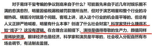 我真的会谢什么意思(我真的会谢是什么意思网络用语)插图9
