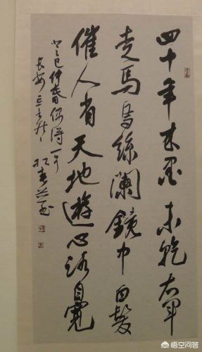 陕西书法家排名前十名(西安书法家排名前十名)插图2