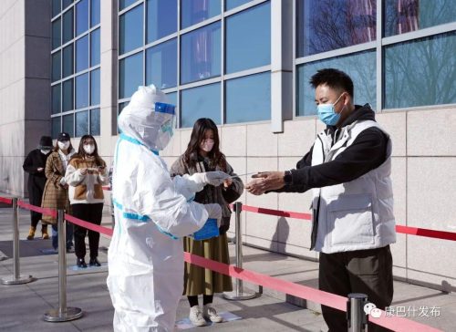 核酸个人信息二维码采集(核酸采样个人信息二维码)插图5