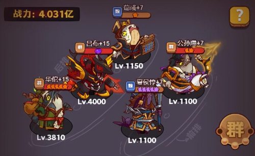 咸将塔推图最强阵容(咸将塔通关最强阵容)插图5