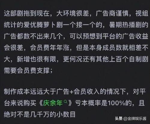 庆余年2电视剧上映时间(庆余年1上映时间表)插图2
