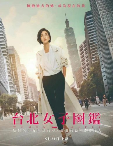 2022年十大必看电视剧(2020年十部必看电视剧)插图6