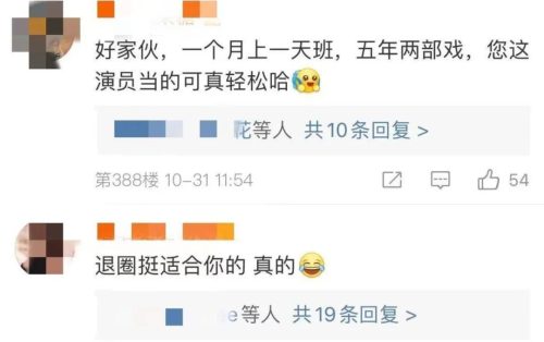 吴奇隆和刘诗诗什么时候离的婚(吴奇隆和刘诗诗有宝宝了吗)插图47