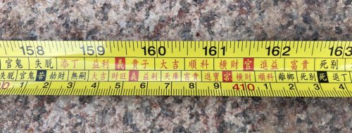 门尺尺寸吉凶表查询(大门尺寸吉数查询)插图28