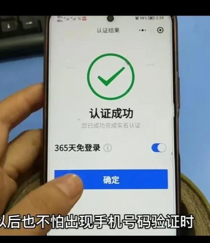 健康码怎么换到另一个手机上(怎么把健康码换到另一个手机上)插图10