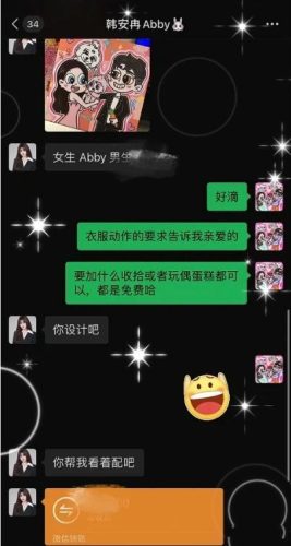 韩安冉个人资料简介(韩安冉的父亲简介)插图22