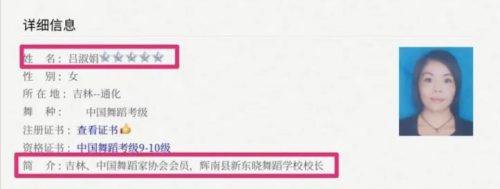 刘浩存父母害的女孩终身坐轮椅（刘浩存父母害女孩终身坐轮椅）插图6