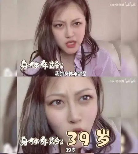网络用语857是什么意思(网络用语857什么梗)插图5