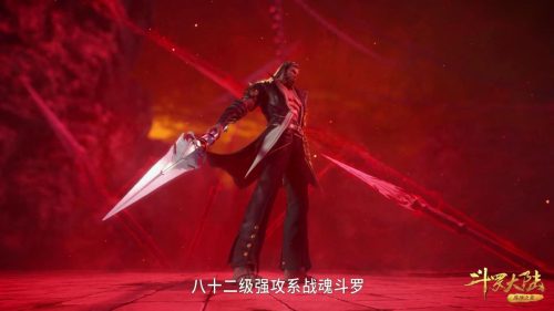 斗罗大陆里的去掉衣服是什么样(斗罗大陆ps衣服)插图1