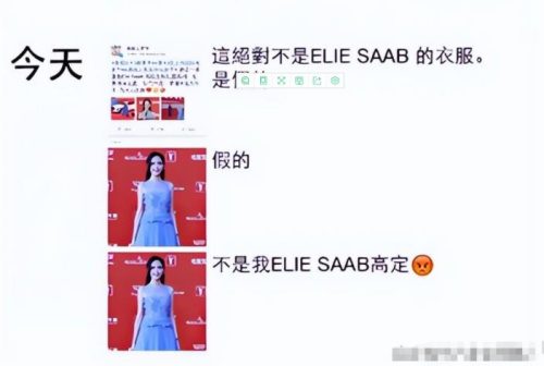 白冰个人资料简介(白冰个人资料)插图56