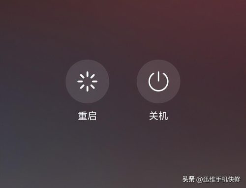 小米手机听筒声音小怎么办(红米手机听筒声音小怎么办)插图6