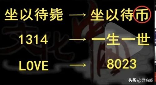 8023是什么意思啊(女性婚检8023什么意思)插图5