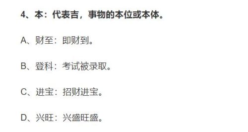 门尺尺寸吉凶表查询(大门尺寸吉数查询)插图6