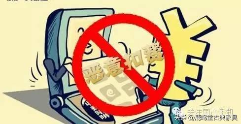 投诉10086最狠的办法(投诉10010最狠的办法)插图4