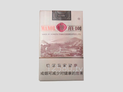 玉溪香烟价格表图大全(云烟香烟价格表图)插图28