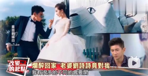 吴奇隆和刘诗诗什么时候离的婚(吴奇隆和刘诗诗有宝宝了吗)插图72