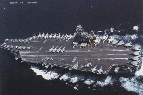 山东舰能搭载多少架飞机(山东舰有多少架飞机)插图4