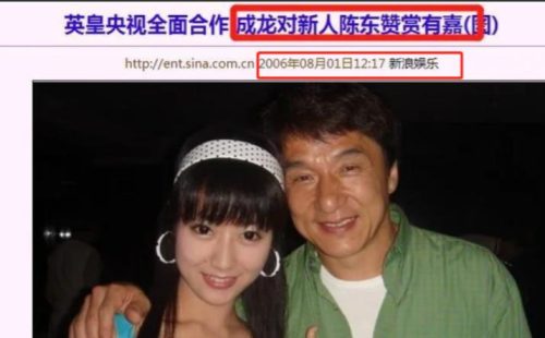 白冰个人资料简介(白冰个人资料)插图23