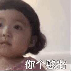 难受的图片和表情包(特别难受的表情包)插图7