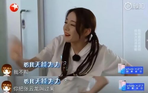 张翰新剧《东八区的先生们》遭质疑(张翰说东八区的先生们)插图25
