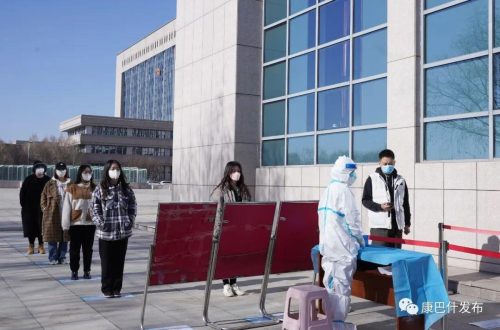 核酸个人信息二维码采集(核酸采样个人信息二维码)插图1