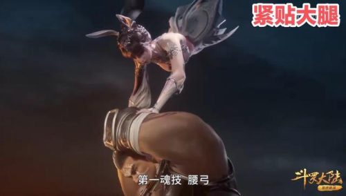 斗罗大陆小舞穿的六种裙子 (小舞黑色裙子)插图2