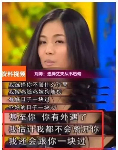 汪雨父亲背景是什么来头(汪雨是什么来头)插图15